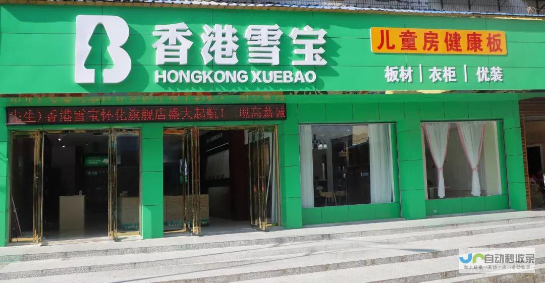 怀化SEO优化：提升网站排名，获得更多客户