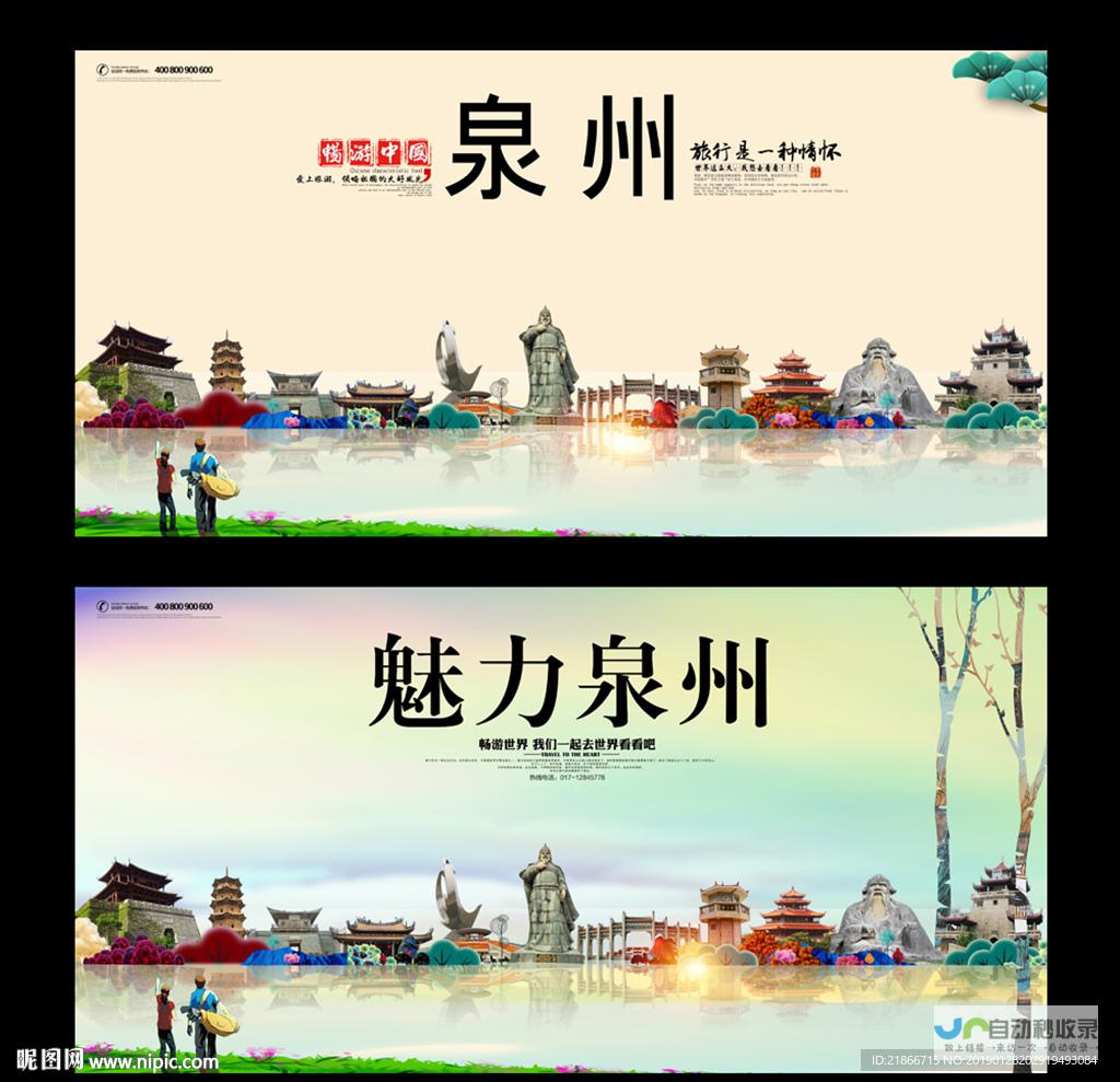 泉州关键词优化：提升网站排名，引爆线上流量
