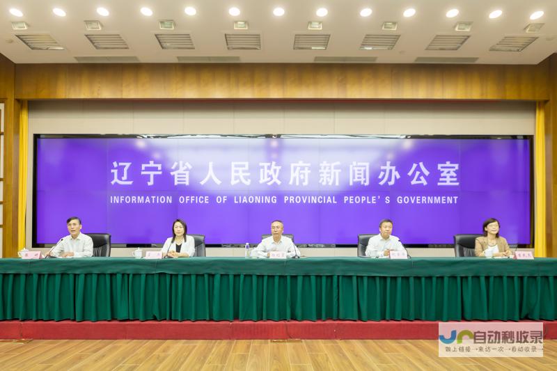 辽宁省网站建设：助力企业在网络时代脱颖而出