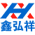 重力铸造|铝合金铸造|翻砂铸造-东莞鑫弘祥铝合金重力铸造厂
