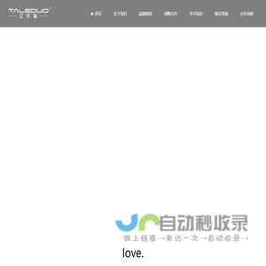 山东牛点生物科技有限公司
