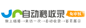 学术研究导航